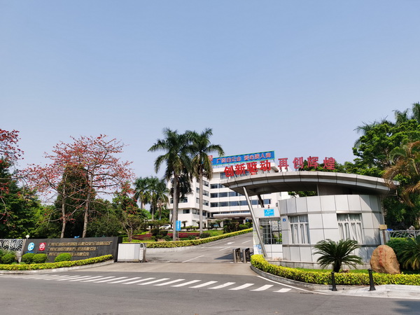 白云山制藥總廠(chǎng).jpg