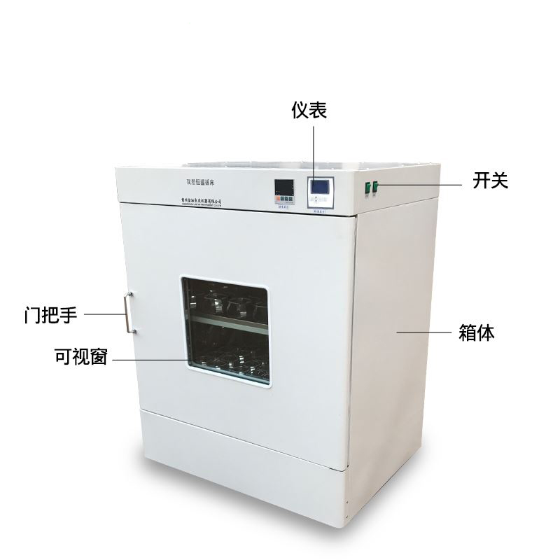 全溫雙層搖瓶柜2.jpg