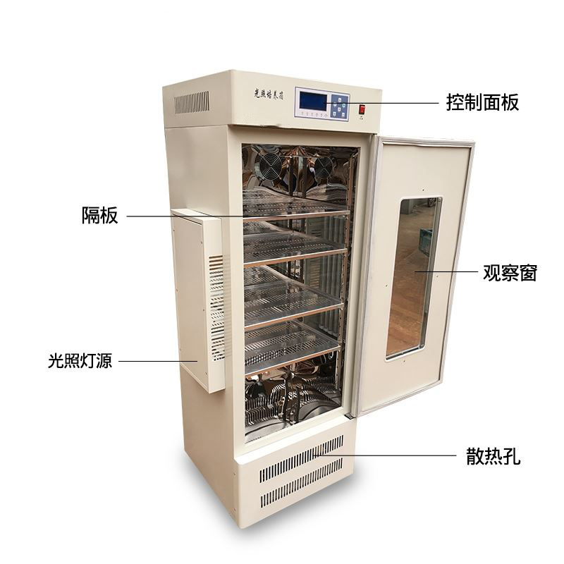 經濟型光照培養箱3.jpg