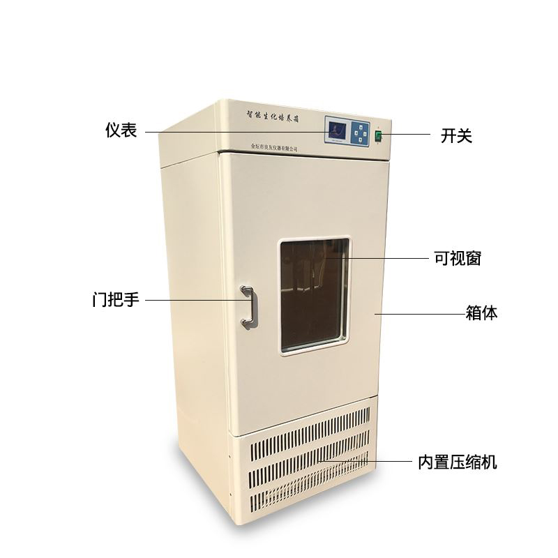 豪華型生化培養(yǎng)箱2.jpg