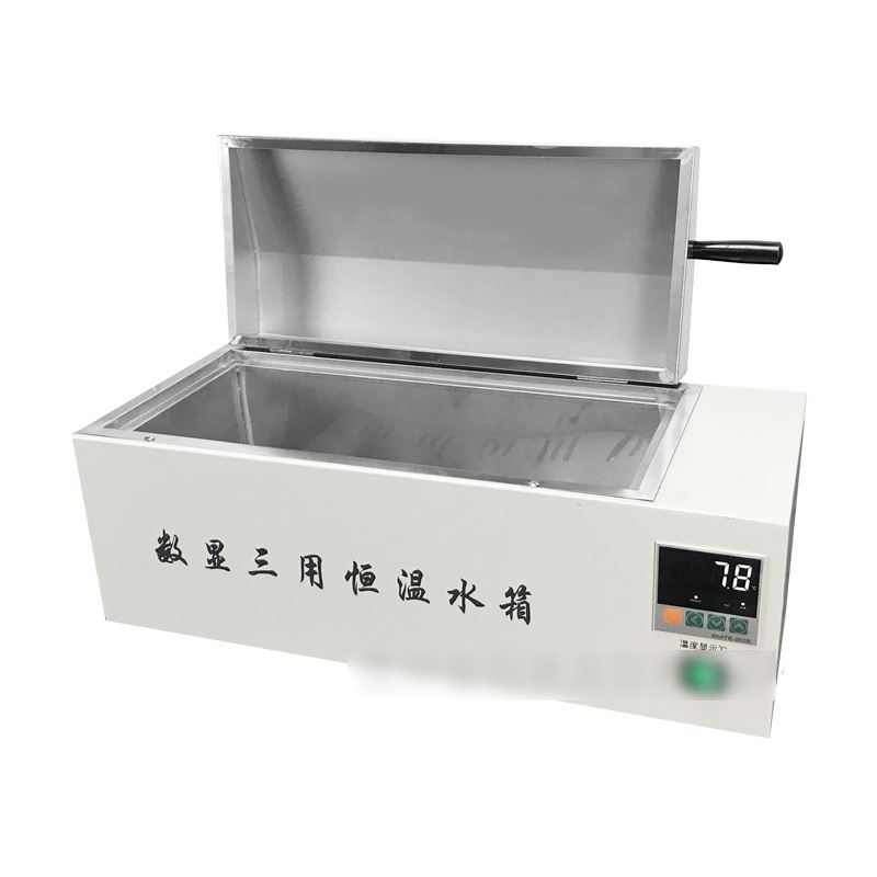 三用恒溫水箱、醫(yī)用恒溫水箱.jpg