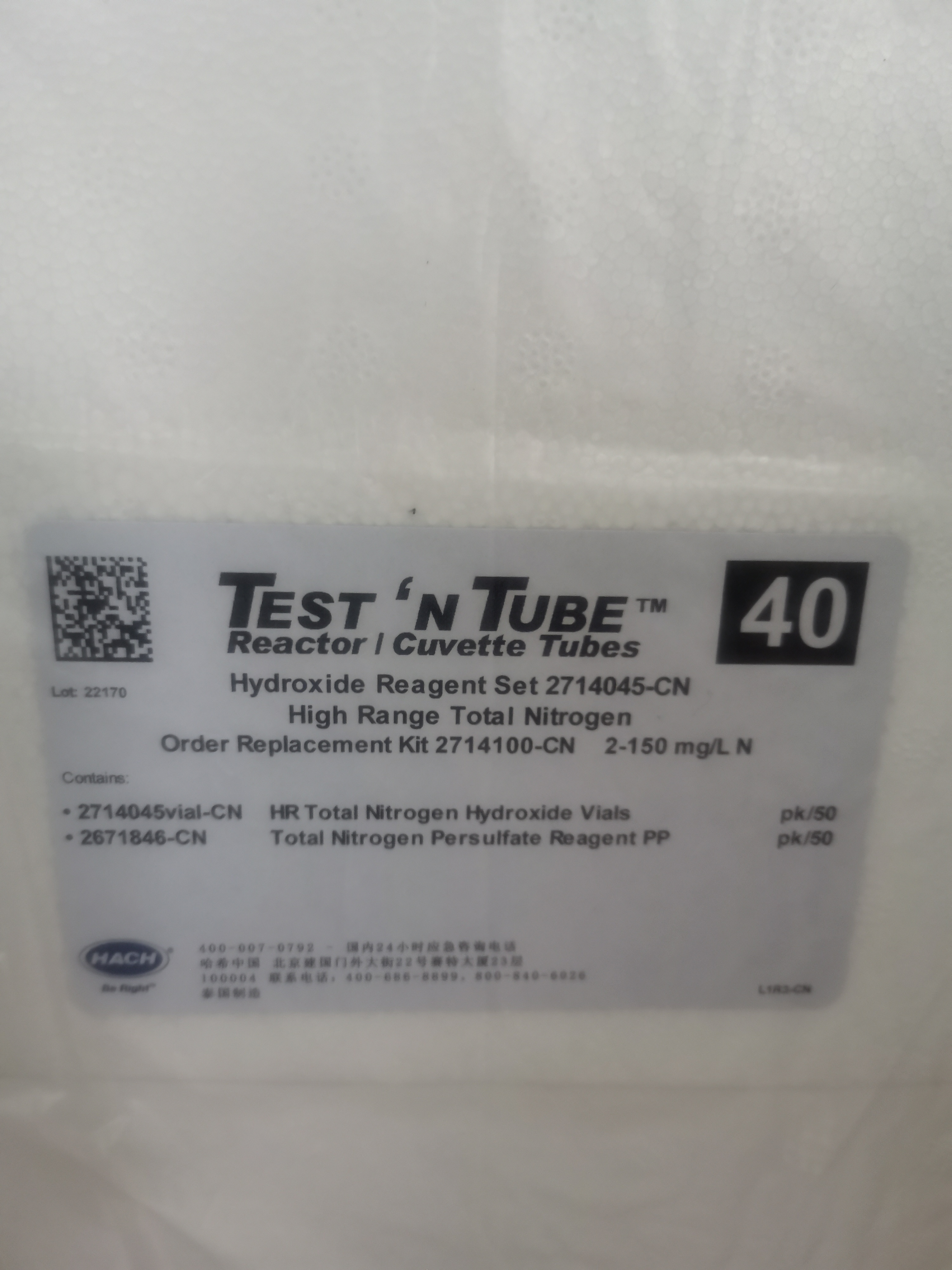 哈?？偟?>
            <h3 >哈希總氮</h3>
            </a></li>
                    <li id=